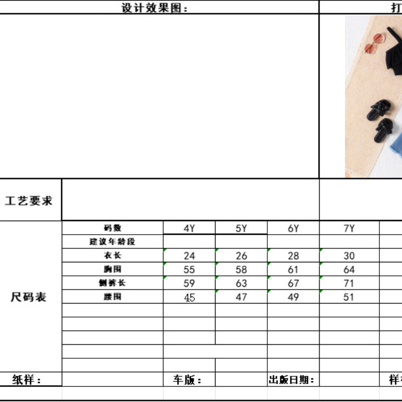 Wholesale Summer Strap Shoulder Trendy Baby Clothes